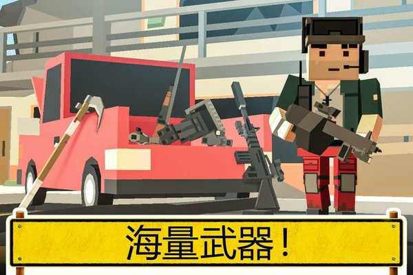 未知逃杀大求生