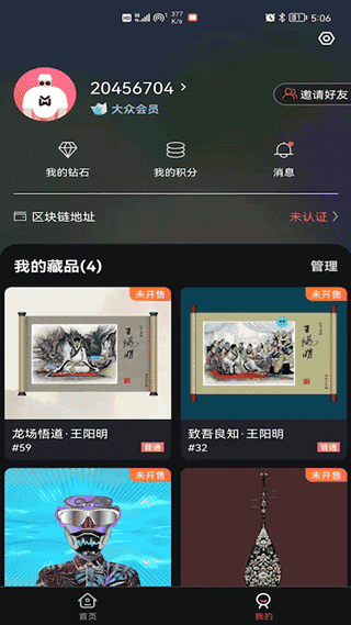 麦塔meta