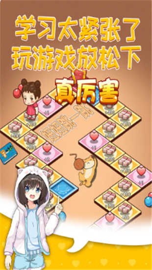 摆摊模拟器官方版