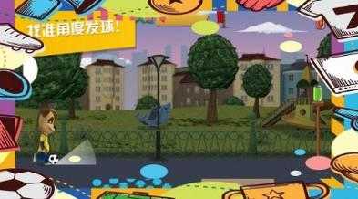 托卡大学校手游免费版
