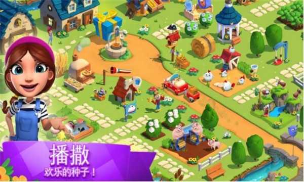 全民大丰收红包版图2