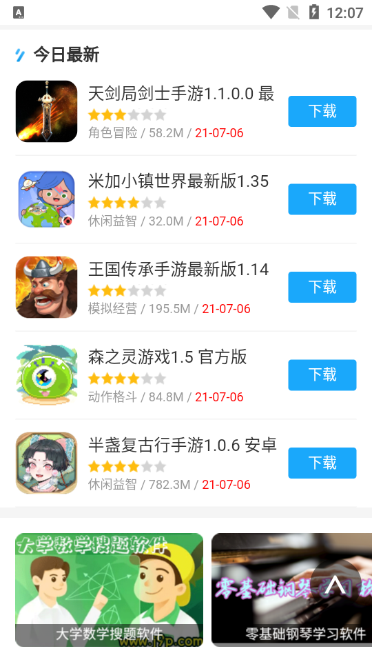 Soulbrowser