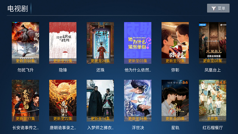 蓝胖子影视手机最新版图2