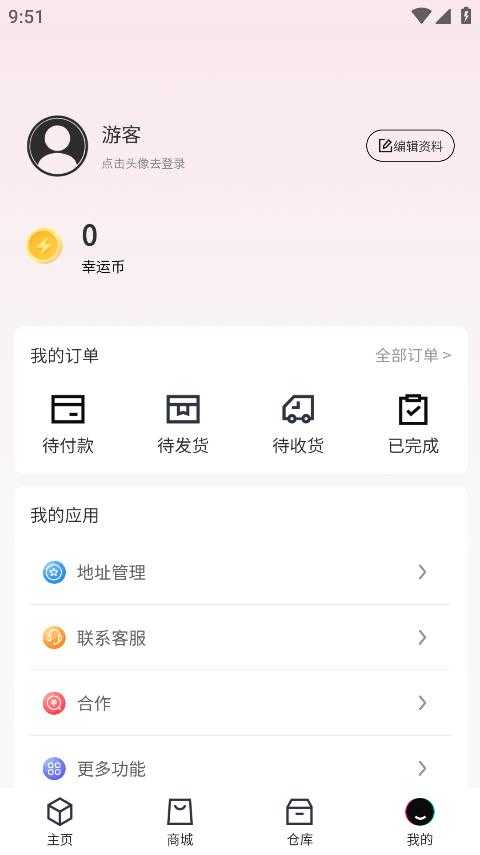 乐语盲盒图3