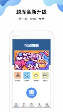 暑假作业搜题(4)