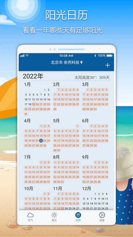 亲壳(3)