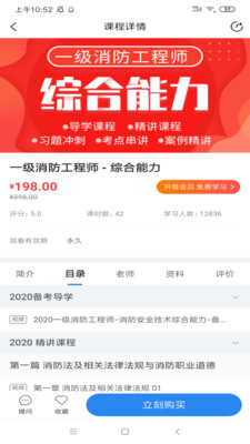 周翰在线App免费原版图2