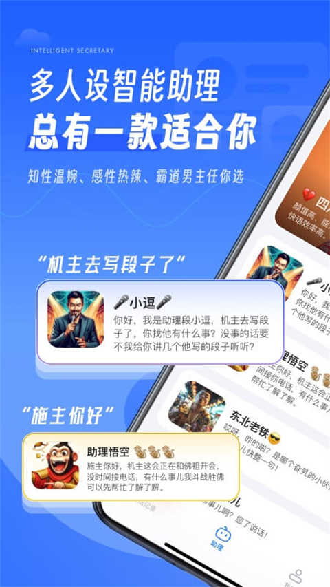 小象来电