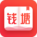 钱塘书城官方正版 v4.0.6