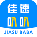 佳速叭叭