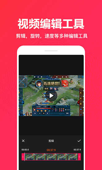 快打播放器
