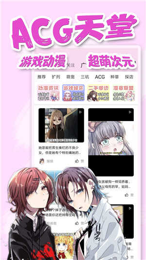 饭团萌图1