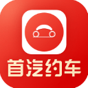 首汽约车车主