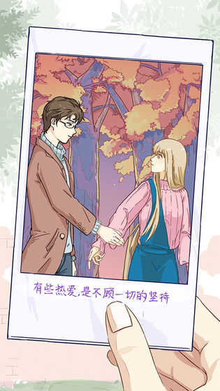 栖木小屋原版