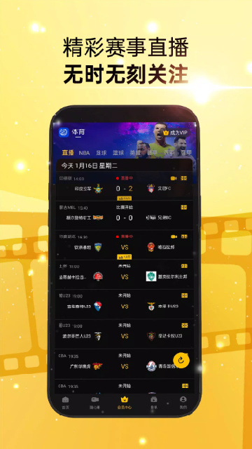 影视tv