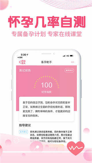 疯狂造人