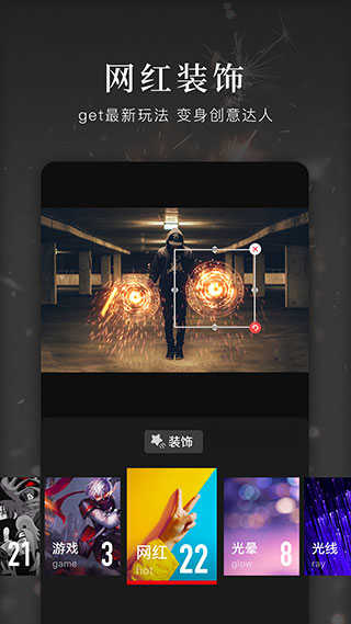 快剪辑软件免费版图4