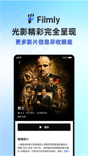 Filmly播放器免费原版图2