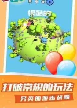 疯狂星球战斗(CrazyPlanet)安卓免费版