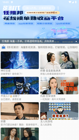 影时代图2