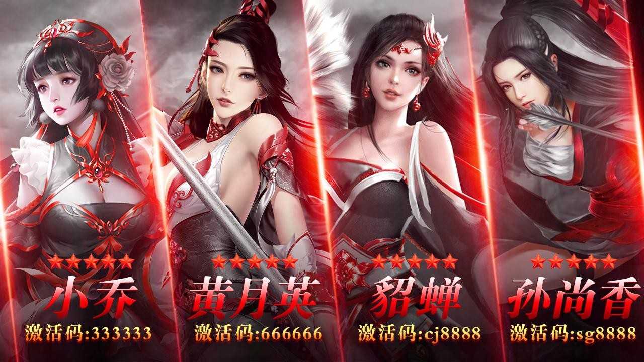 后宫三国(4)