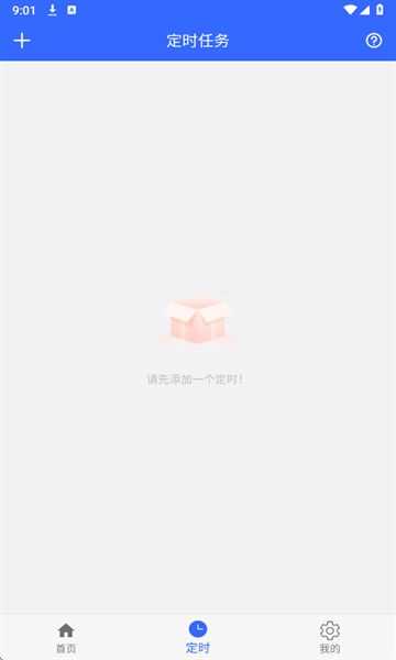 自动翻书器