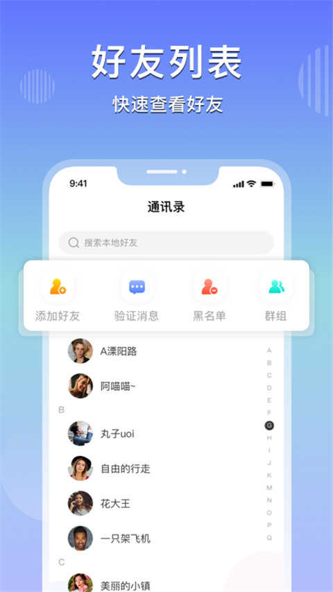 乐享购商城