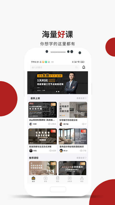 设计得到免费原版