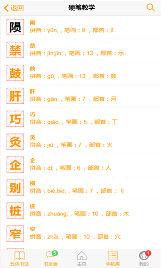 少年兴通用版