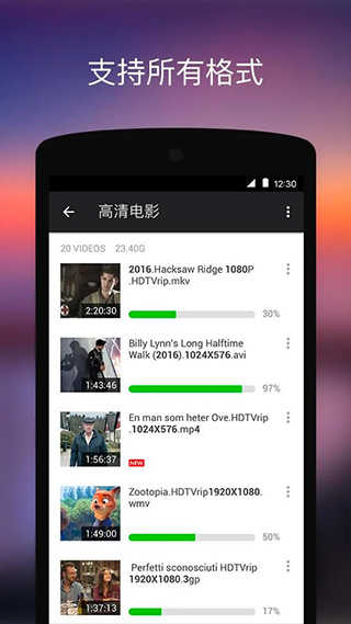 XPlayer播放器手机版图4