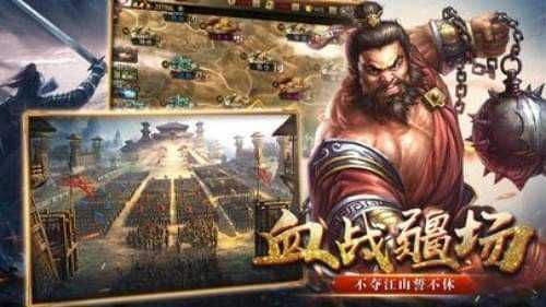 攻城霸业官方版