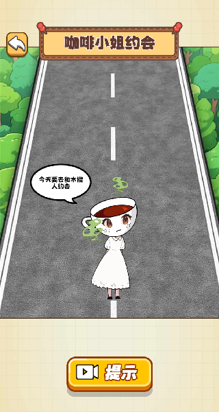 脑洞历险录原版(3)