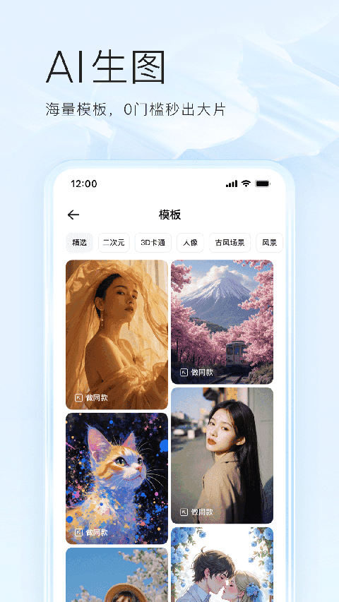 夸克浏览器TV版图2