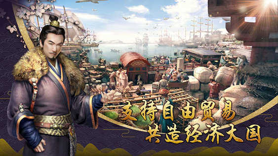 大唐商战最新版