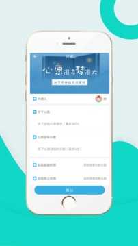 家校积分通家长端(2)