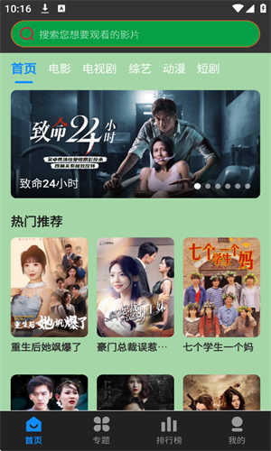 暮云影视图1