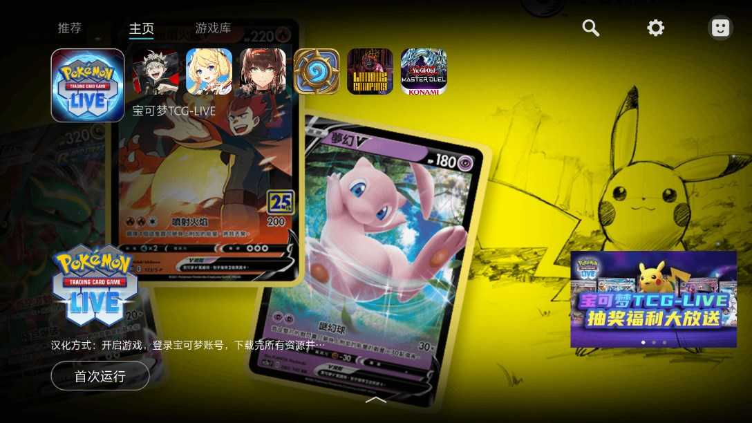 Kuyo盒子游戏安装包图1