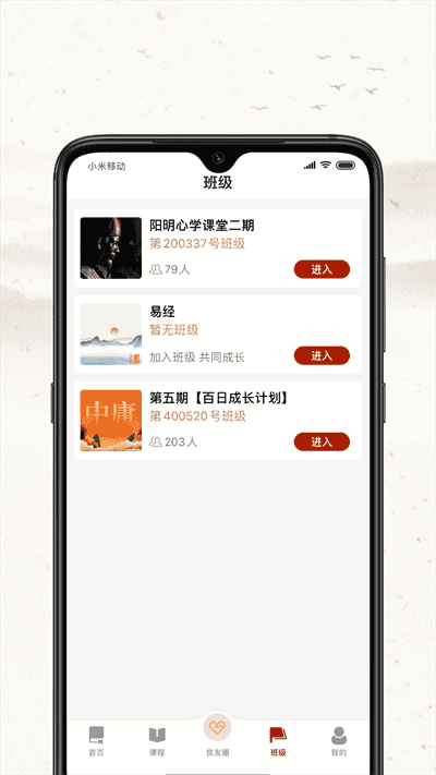 四部曲最新免费版
