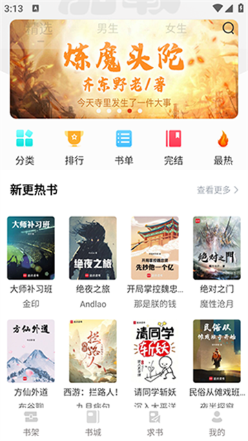 西西小屋小说