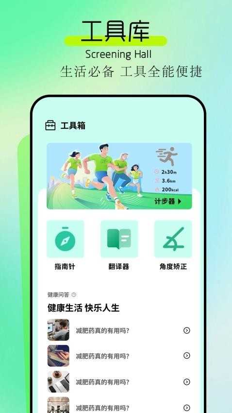 拾光视频最新版