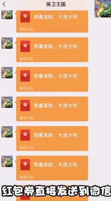 皇室保卫战直装版