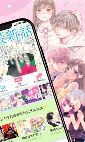 Palcy漫画