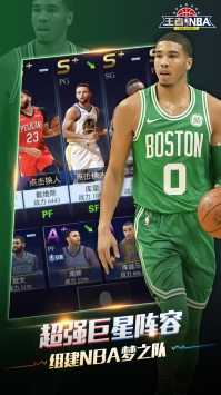 王者NBA猫耳版(1)