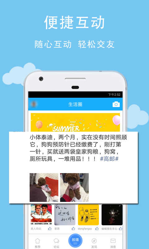 文游台(2)