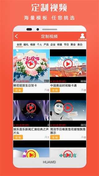 小视频转发(3)
