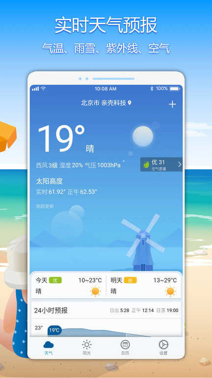 亲壳(2)