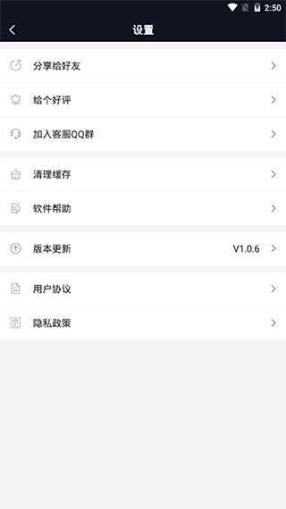 速剪辑app