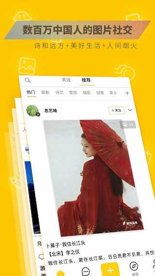 图曰通用版图4