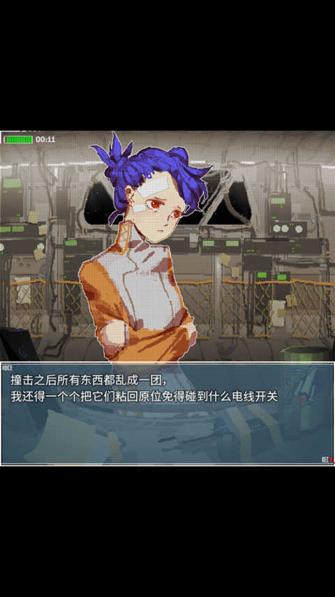 旅燕归航(shallow)官方版图4