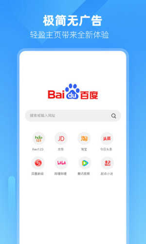 小智浏览器图3